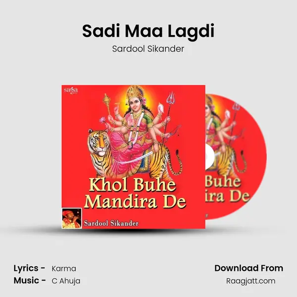 Sadi Maa Lagdi mp3 song