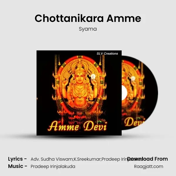 Chottanikara Amme mp3 song