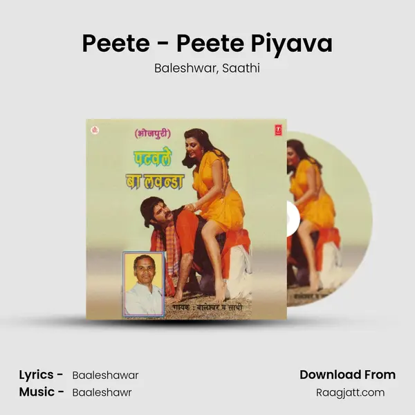 Peete - Peete Piyava mp3 song