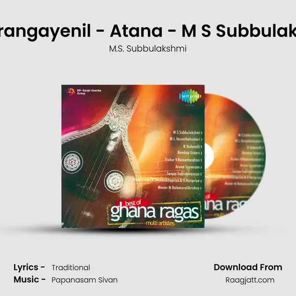 Nee Irangayenil - Atana - M S Subbulakshmi mp3 song