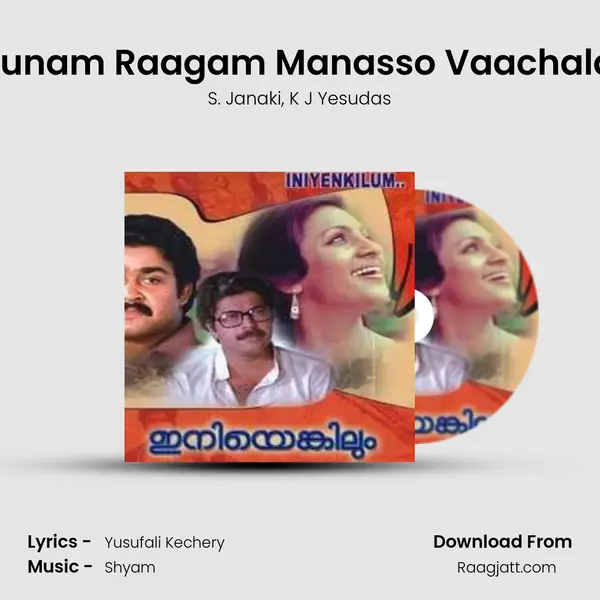 Mounam Raagam Manasso Vaachalam - S. Janaki album cover 