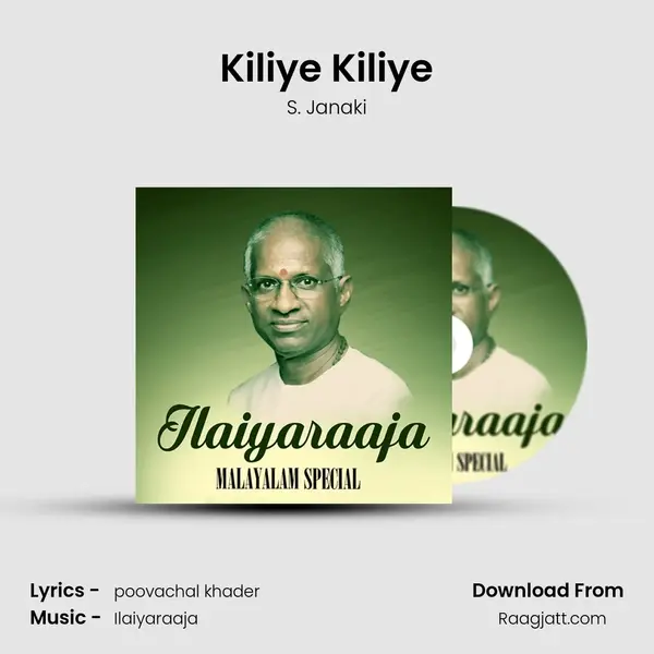 Kiliye Kiliye - S. Janaki album cover 