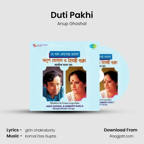 Duti Pakhi mp3 song