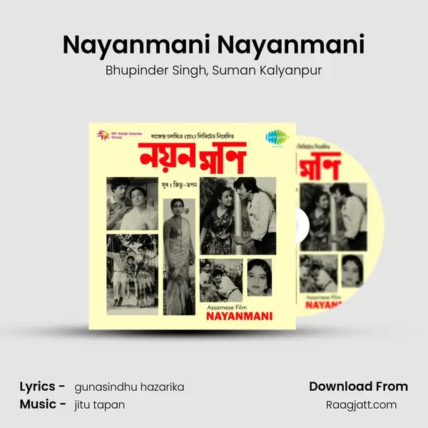 Nayanmani Nayanmani - Bhupinder Singh album cover 