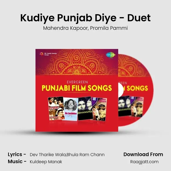 Kudiye Punjab Diye - Duet mp3 song