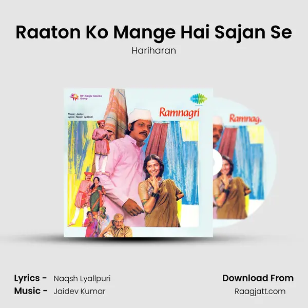 Raaton Ko Mange Hai Sajan Se - Hariharan album cover 