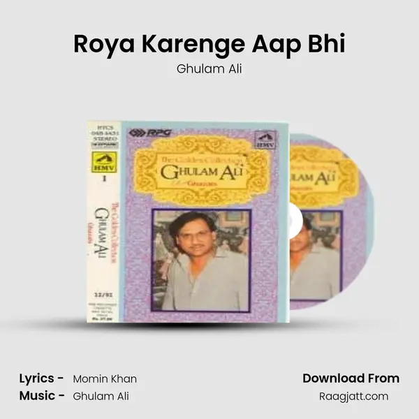 Roya Karenge Aap Bhi mp3 song