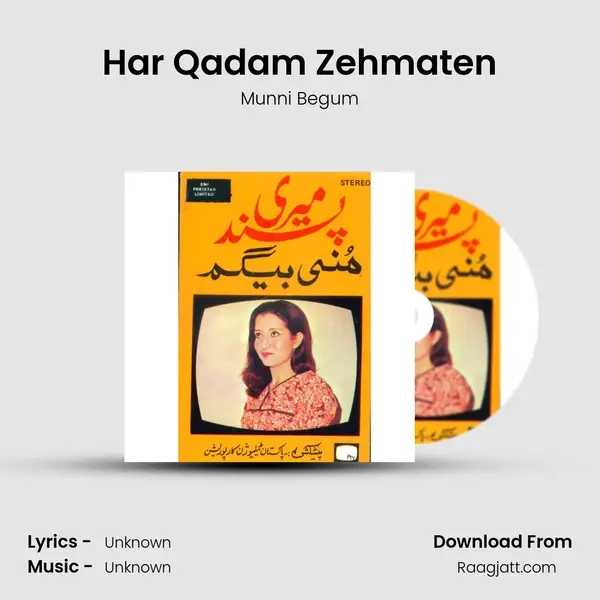 Har Qadam Zehmaten - Munni Begum album cover 