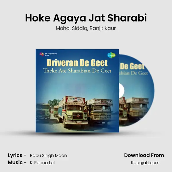 Hoke Agaya Jat Sharabi mp3 song