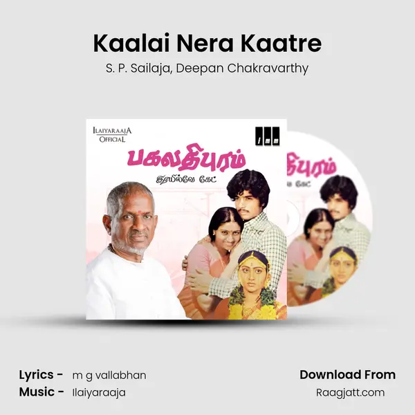 Kaalai Nera Kaatre - S. P. Sailaja album cover 