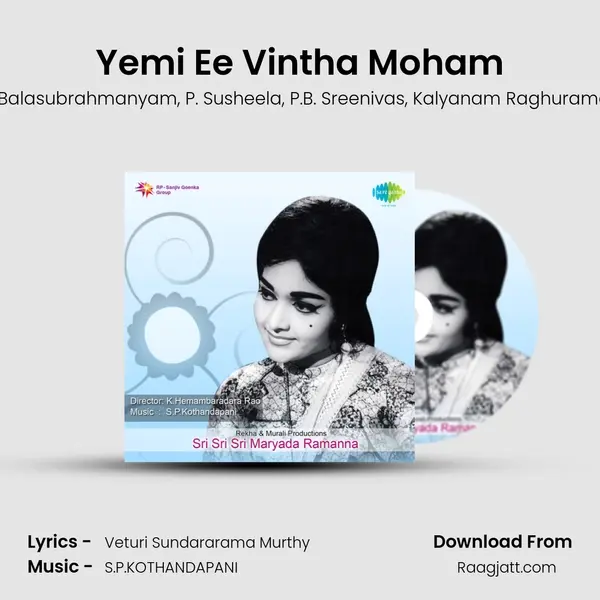 Yemi Ee Vintha Moham mp3 song