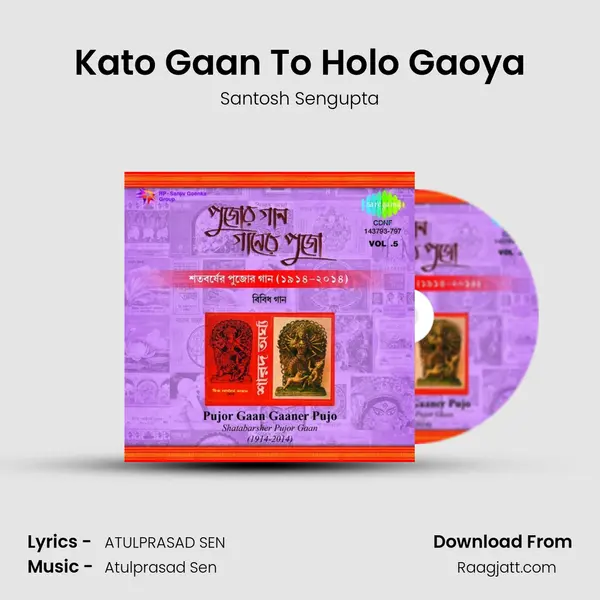 Kato Gaan To Holo Gaoya - Santosh Sengupta album cover 