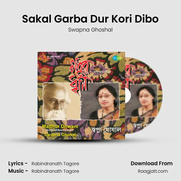 Sakal Garba Dur Kori Dibo - Swapna Ghoshal album cover 