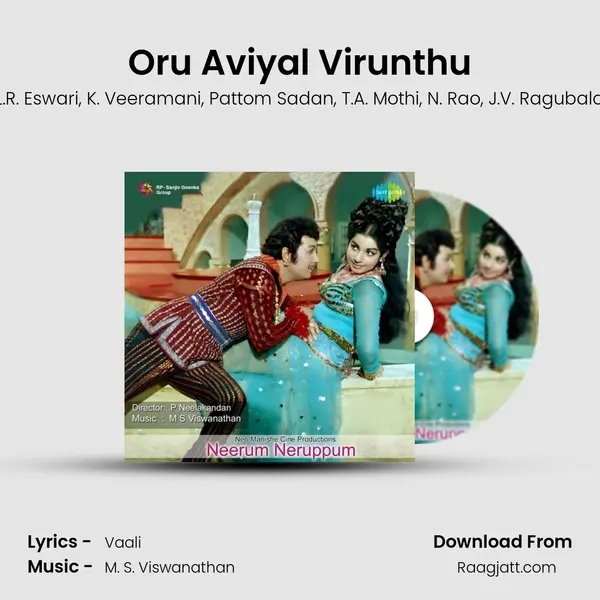 Oru Aviyal Virunthu - L.R. Eswari album cover 