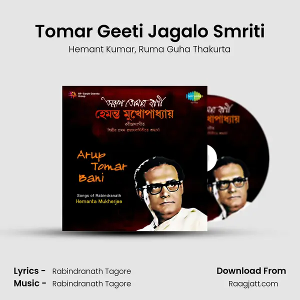 Tomar Geeti Jagalo Smriti mp3 song