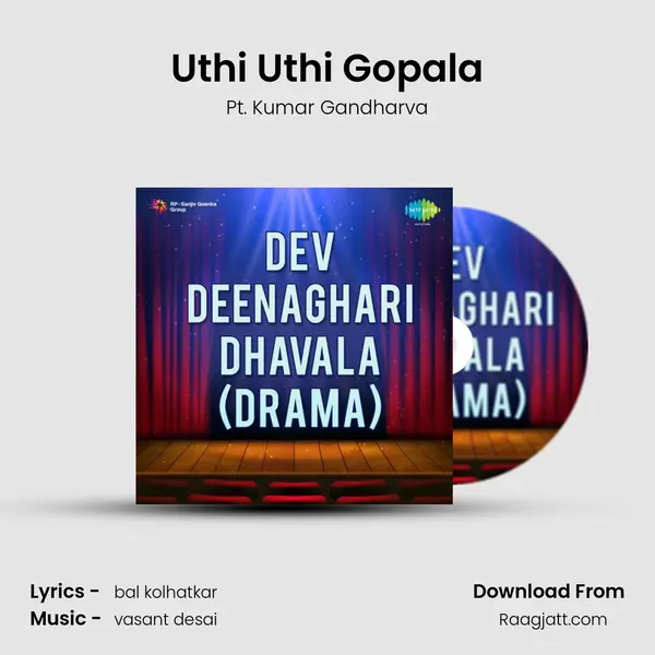 Uthi Uthi Gopala mp3 song