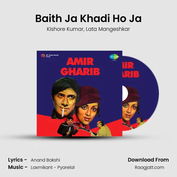 Baith Ja Khadi Ho Ja - Kishore Kumar album cover 