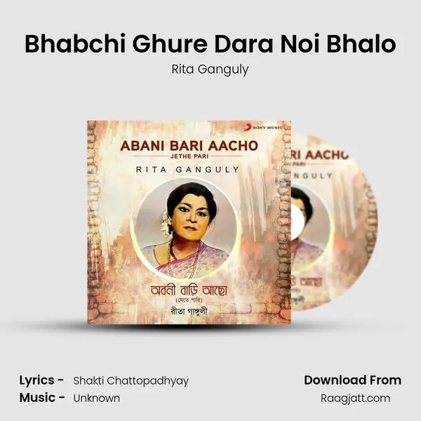 Bhabchi Ghure Dara Noi Bhalo mp3 song