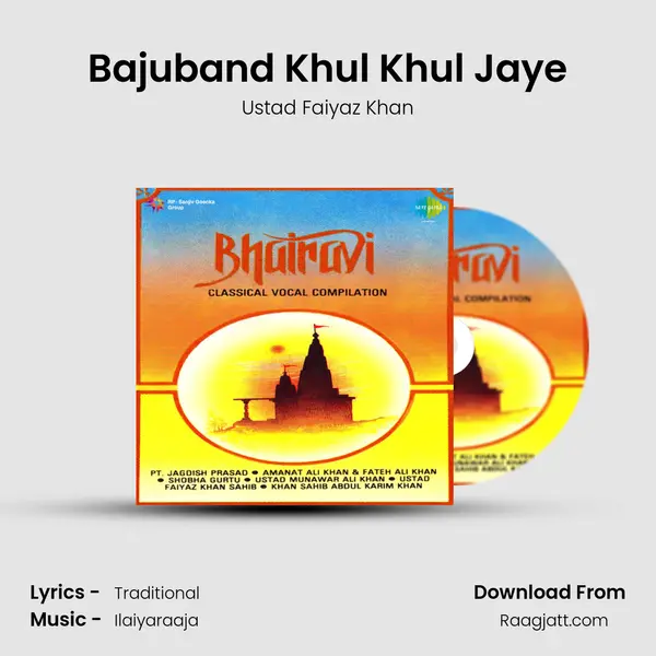 Bajuband Khul Khul Jaye mp3 song