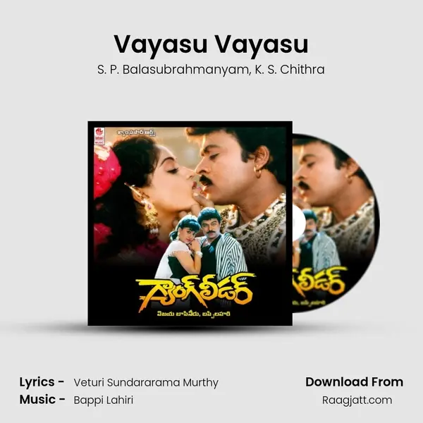 Vayasu Vayasu mp3 song