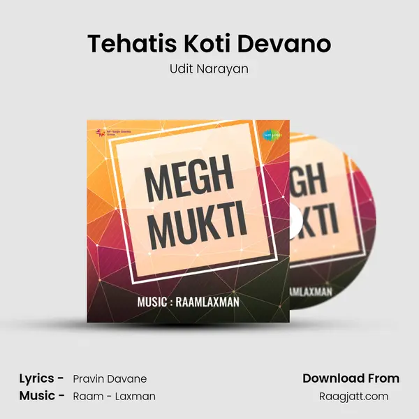 Tehatis Koti Devano - Udit Narayan album cover 