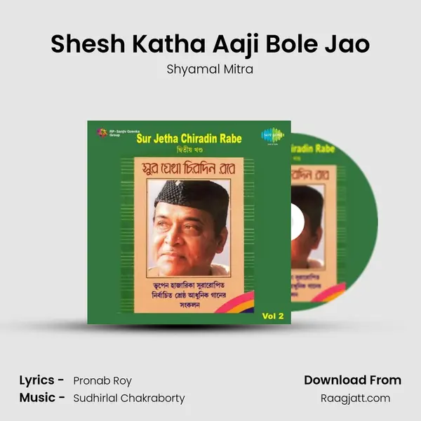 Shesh Katha Aaji Bole Jao mp3 song