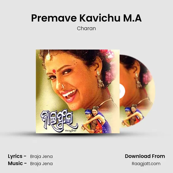 Premave Kavichu M.A - Charan album cover 