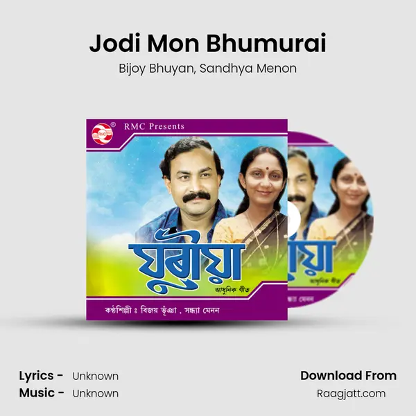 Jodi Mon Bhumurai mp3 song