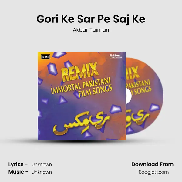 Gori Ke Sar Pe Saj Ke mp3 song