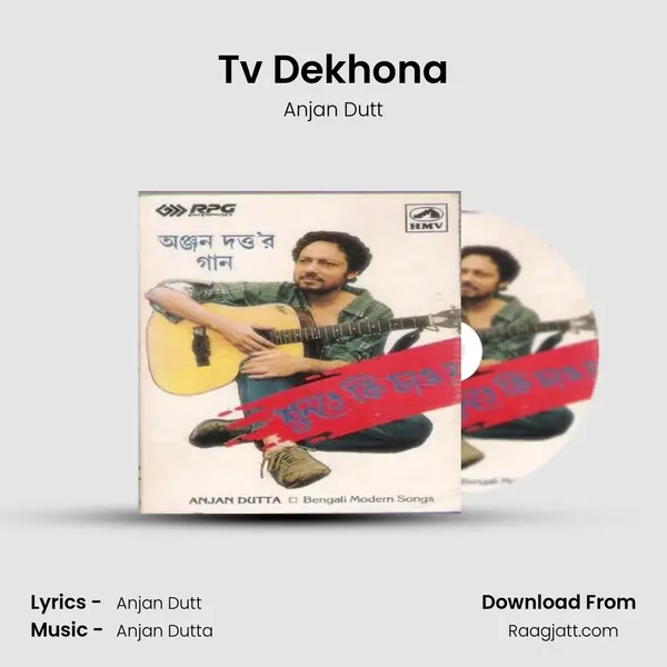 Tv Dekhona mp3 song