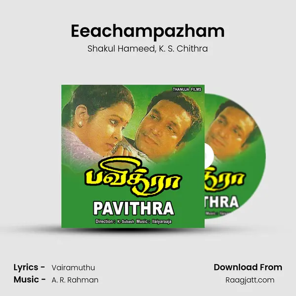 Eeachampazham mp3 song