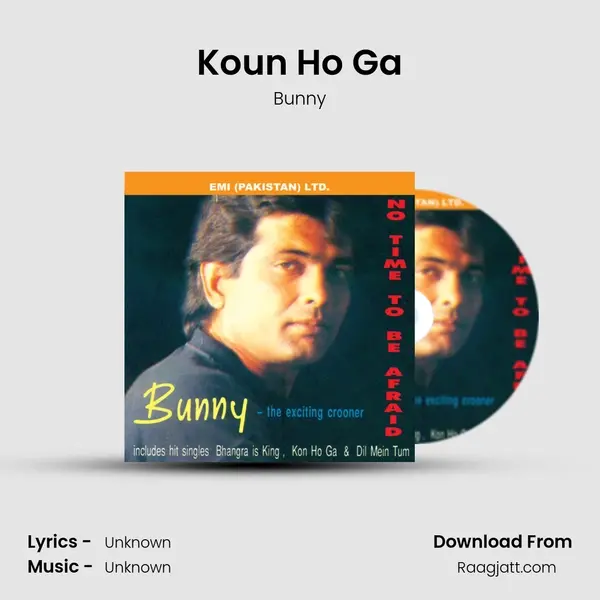 Koun Ho Ga - Bunny album cover 