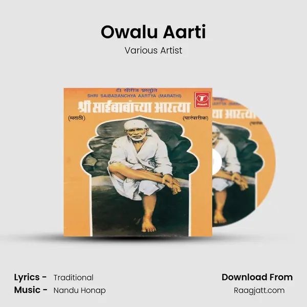 Owalu Aarti - Various Artist mp3 song