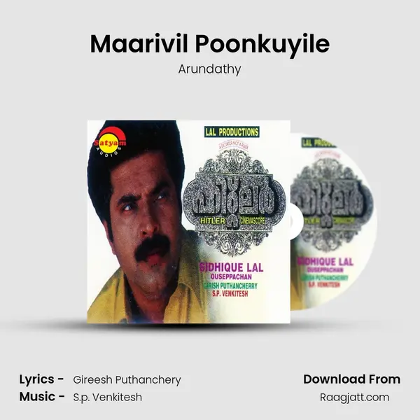 Maarivil Poonkuyile mp3 song