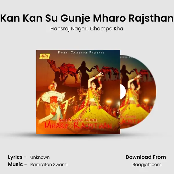 Kan Kan Su Gunje Mharo Rajsthan mp3 song