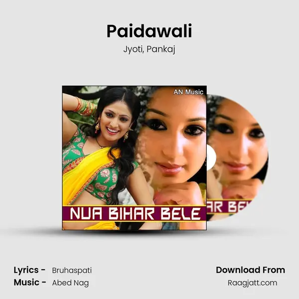 Paidawali mp3 song