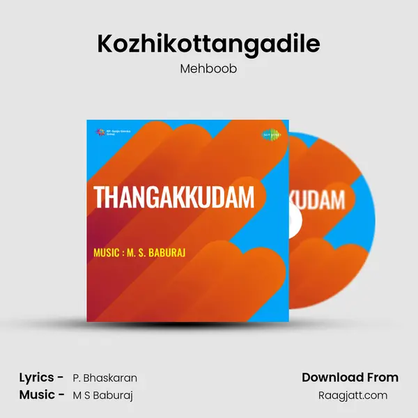 Kozhikottangadile mp3 song