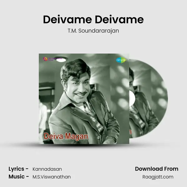 Deivame Deivame - T.M. Soundararajan album cover 