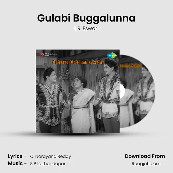 Gulabi Buggalunna - L.R. Eswari album cover 