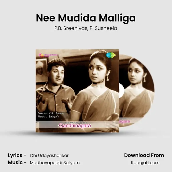 Nee Mudida Malliga - P.B. Sreenivas album cover 