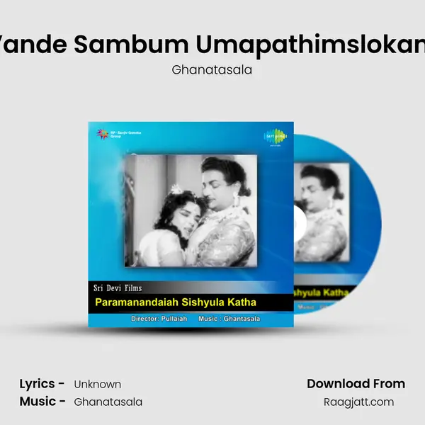 Vande Sambum Umapathimslokam - Ghanatasala album cover 