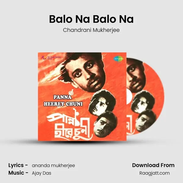 Balo Na Balo Na mp3 song