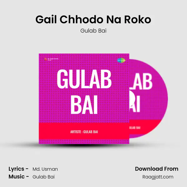 Gail Chhodo Na Roko - Gulab Bai album cover 