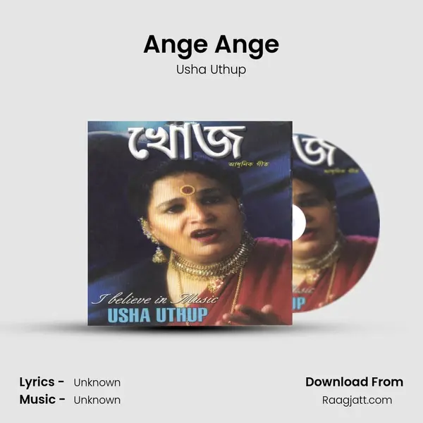 Ange Ange - Usha Uthup album cover 