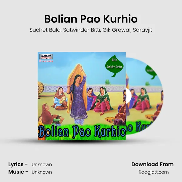 Bolian Pao Kurhio - Suchet Bala album cover 