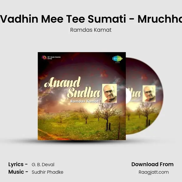 Kaay Vadhin Mee Tee Sumati - Mruchhakatik mp3 song