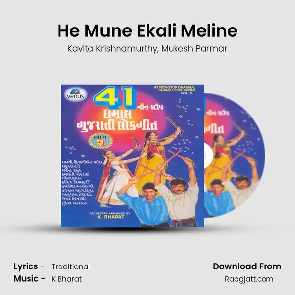 He Mune Ekali Meline - Kavita Krishnamurthy album cover 