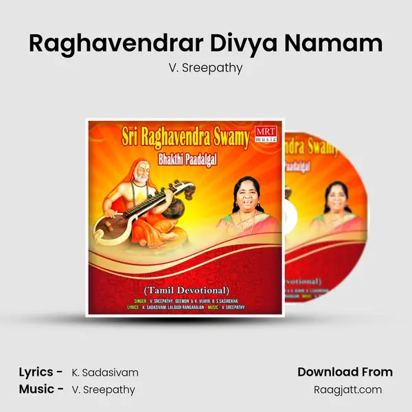 Raghavendrar Divya Namam - V. Sreepathy album cover 