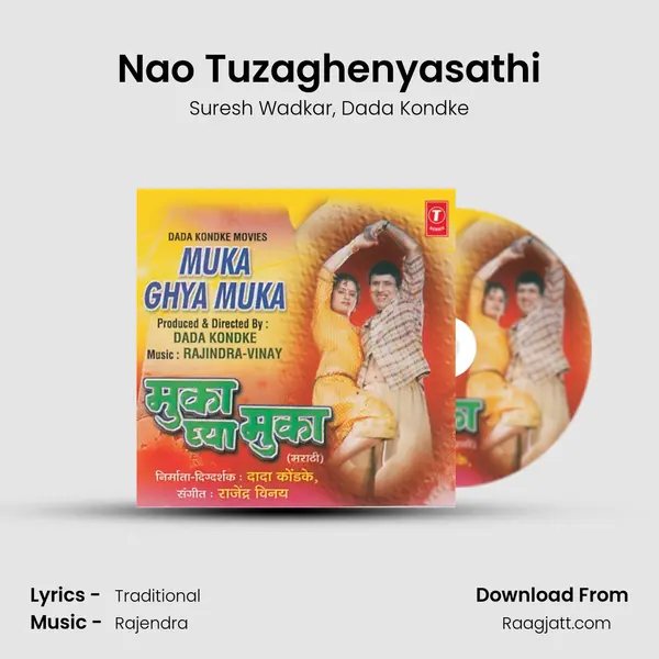 Nao Tuzaghenyasathi - Suresh Wadkar album cover 