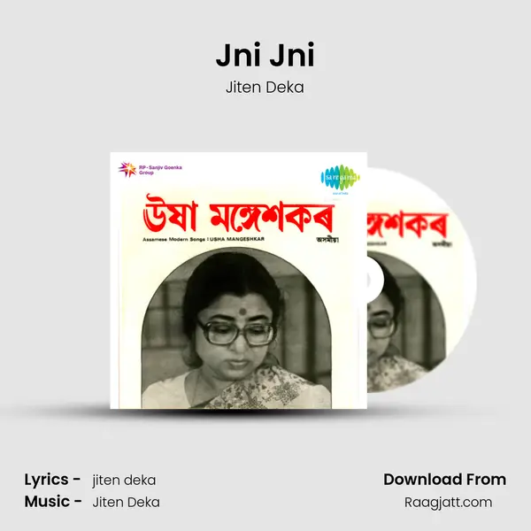 Jni Jni mp3 song